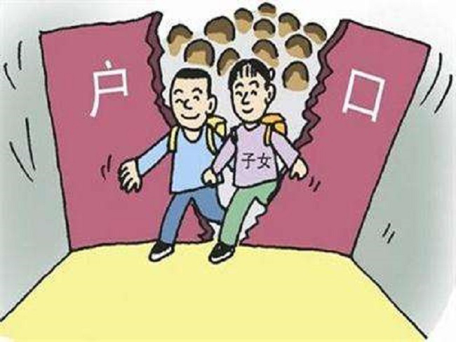 珠海上户口亲子鉴定收费明细,珠海迁户亲子鉴定咨询预约